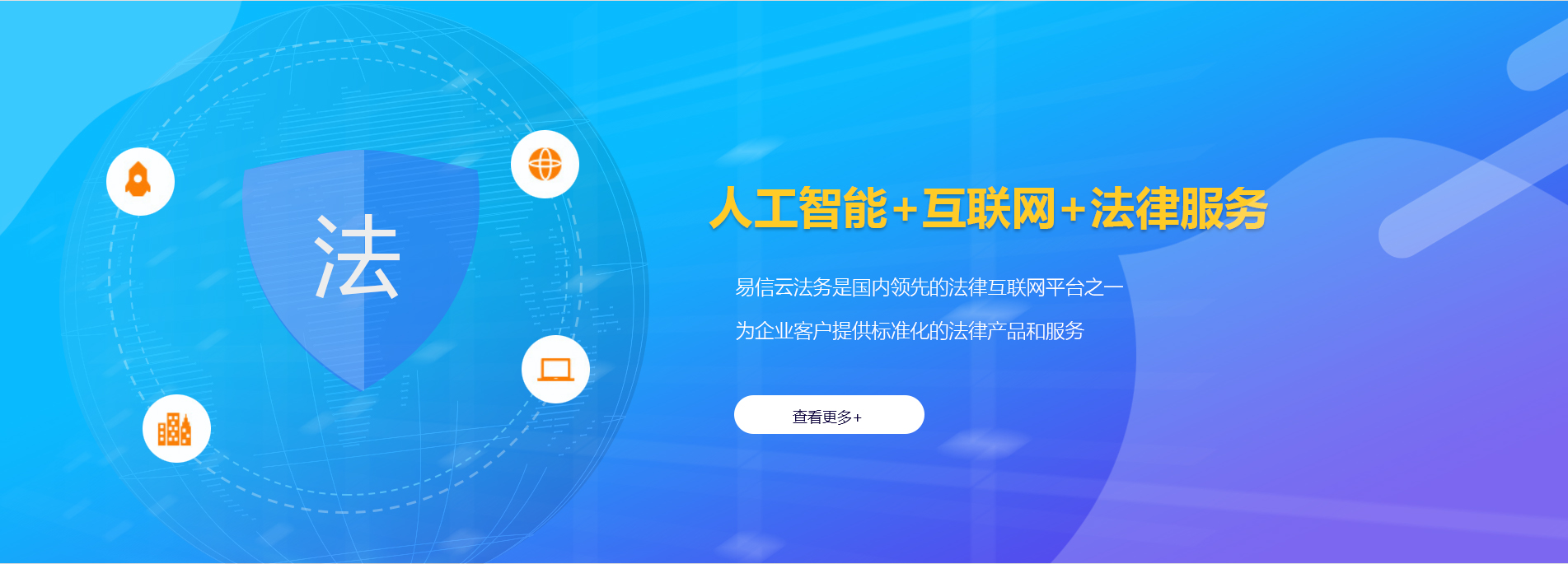 历下律师在线咨询